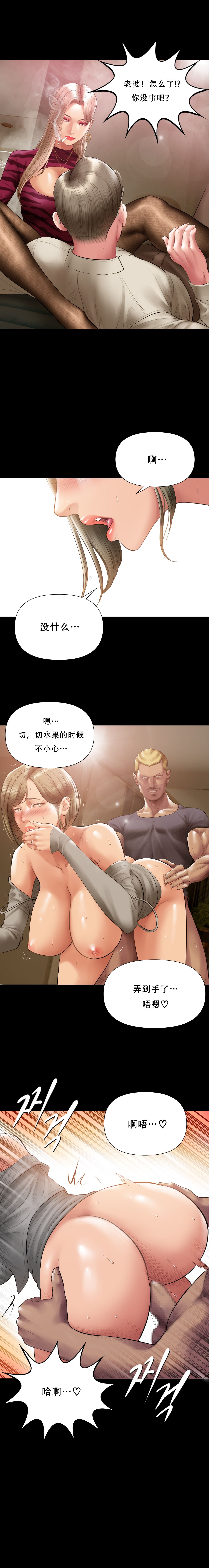第 1 章, страница 141