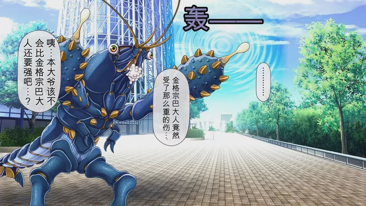 第1话, pahina 796