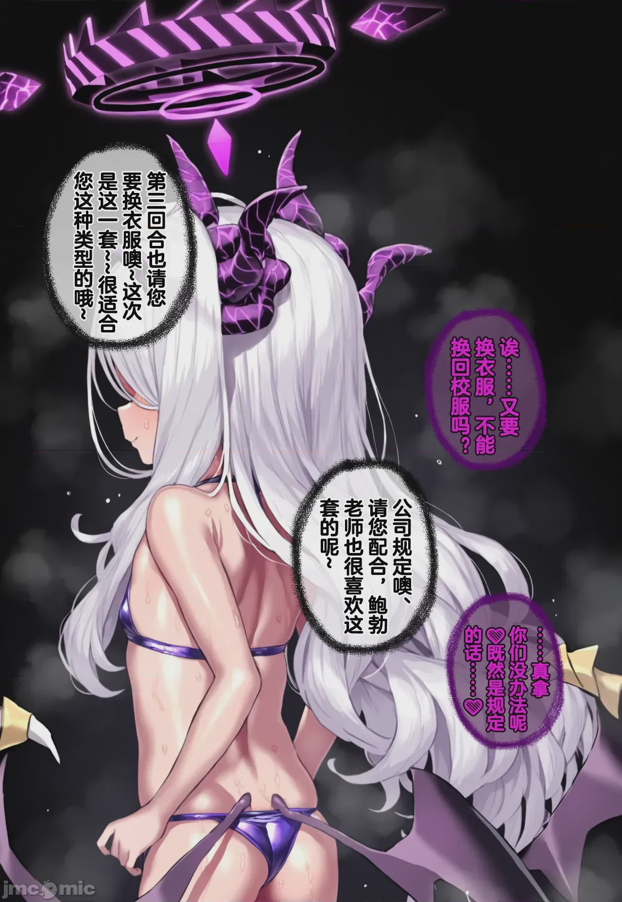 第1话, страница 1099