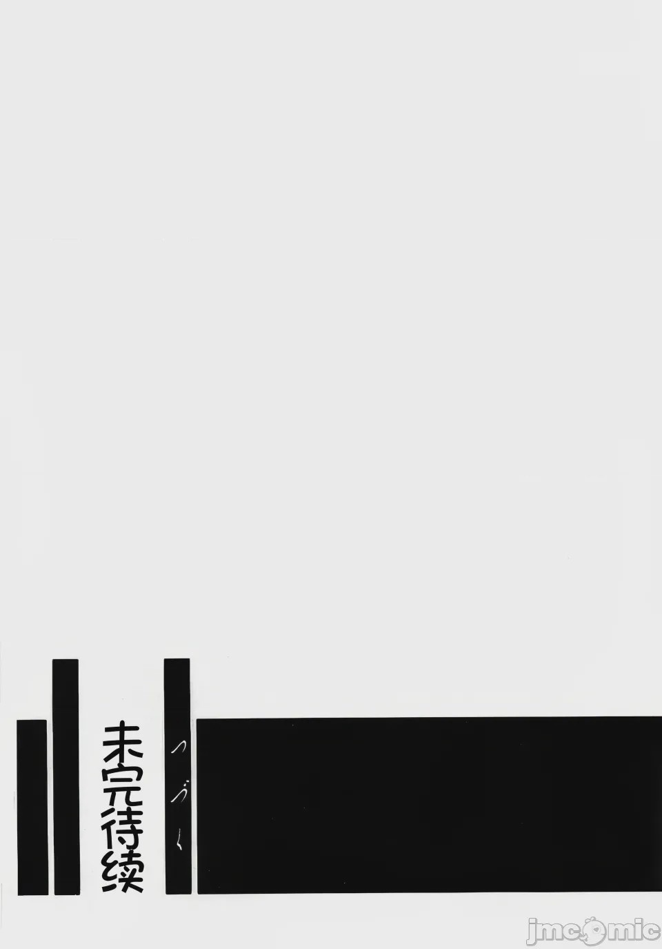第1话, страница 166