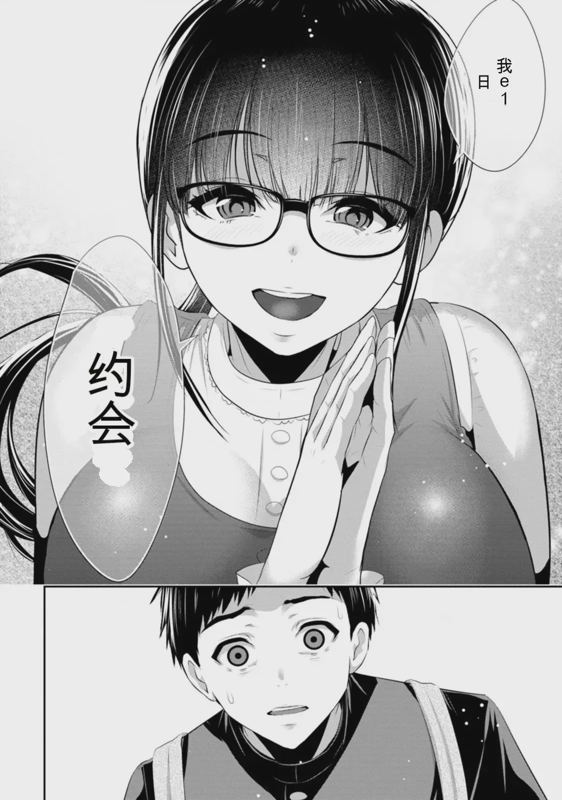 第 1 章, page 121