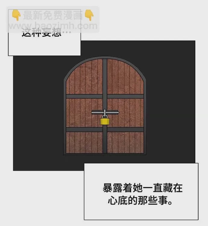 第1话 第1話，第 17 页
