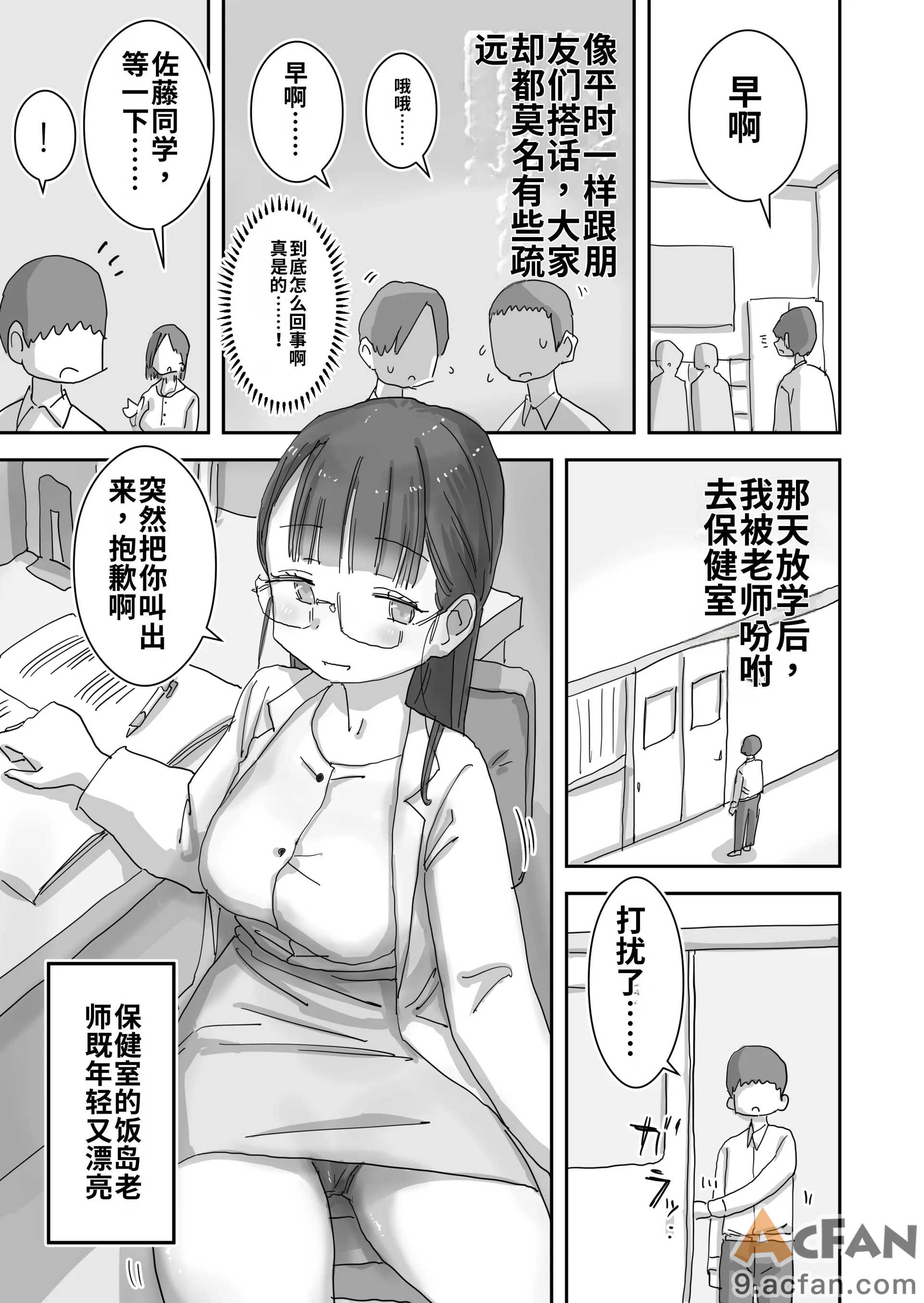 第1章，第 11 页