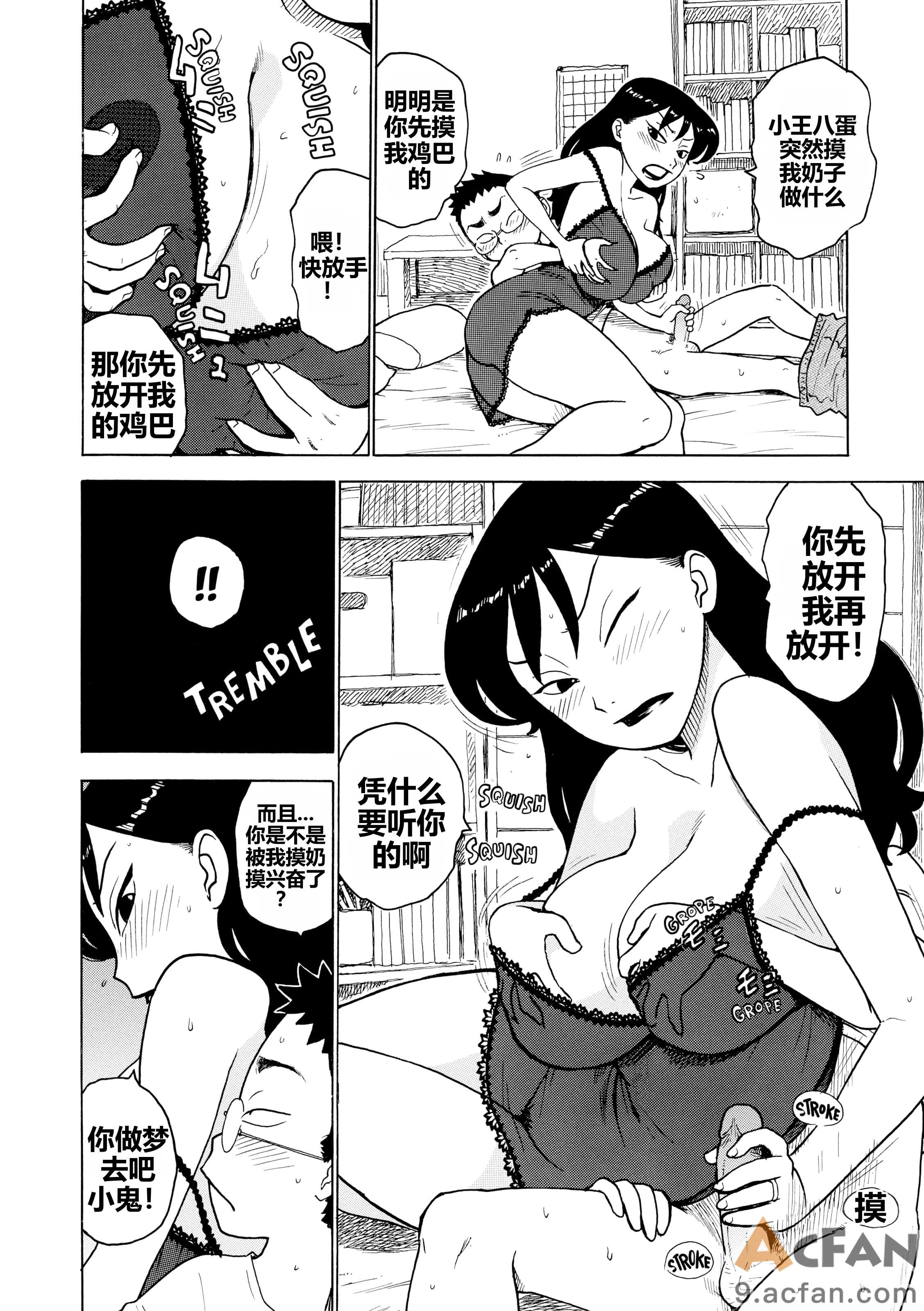 第1章, 페이지 177