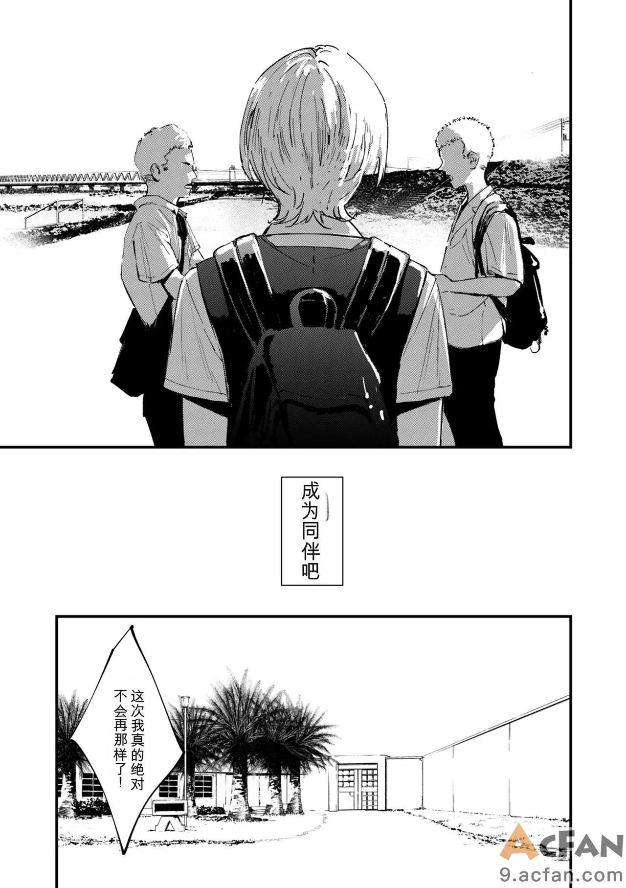 第1章，第 205 頁