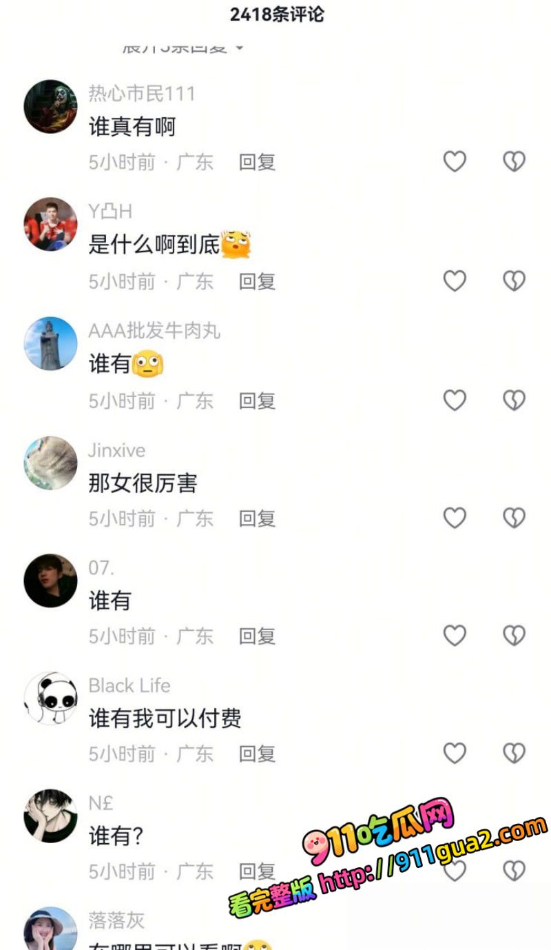 广东汕尾可塘珠宝城 女老板约炮老外 视频误发彩宝群 照片20