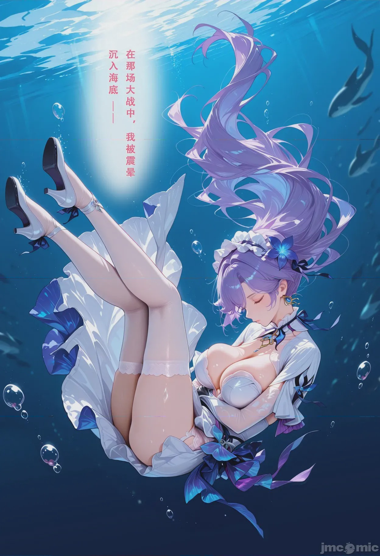第1话, หน้า 5