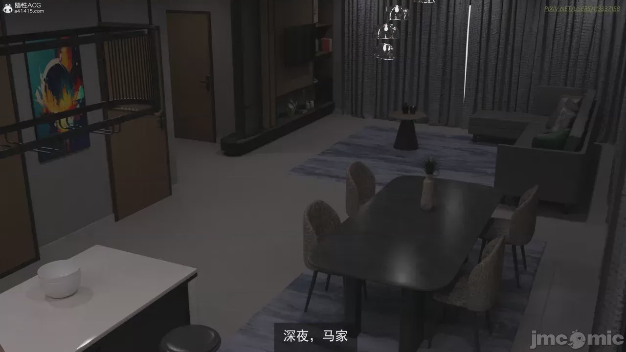 第1话, 페이지 206