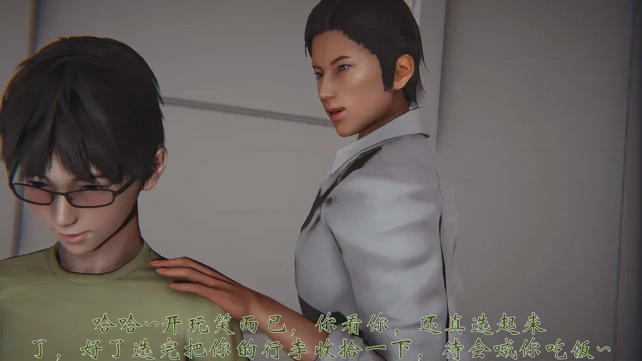 第 1 章, pahina 391