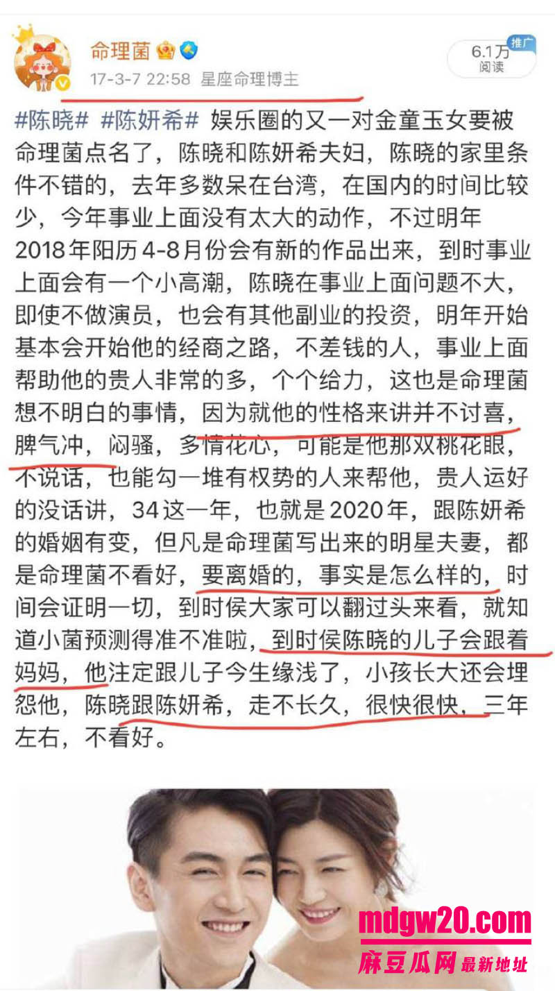 娱乐综艺我家那闺女爆瓜 陈妍希首谈离婚 四亿集邮倪安东被网友翻完十年旧账