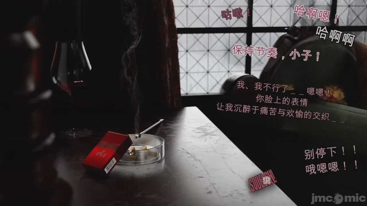 第1话, страница 24
