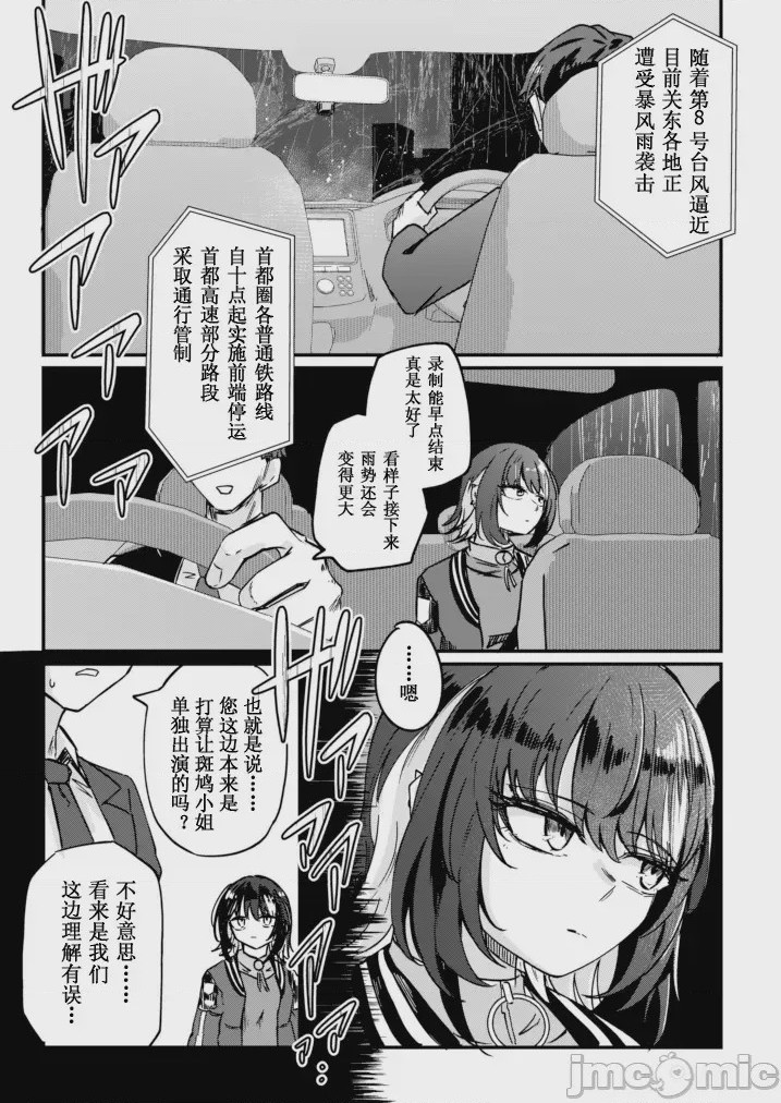 第 1 章, trang 3