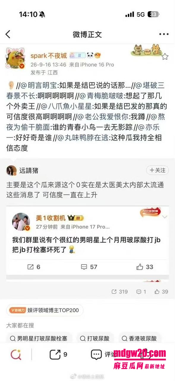 王鹤棣医美事故塌房 上海医美机构打丁丁增粗玻尿酸导致阳痿 以后只能当0了