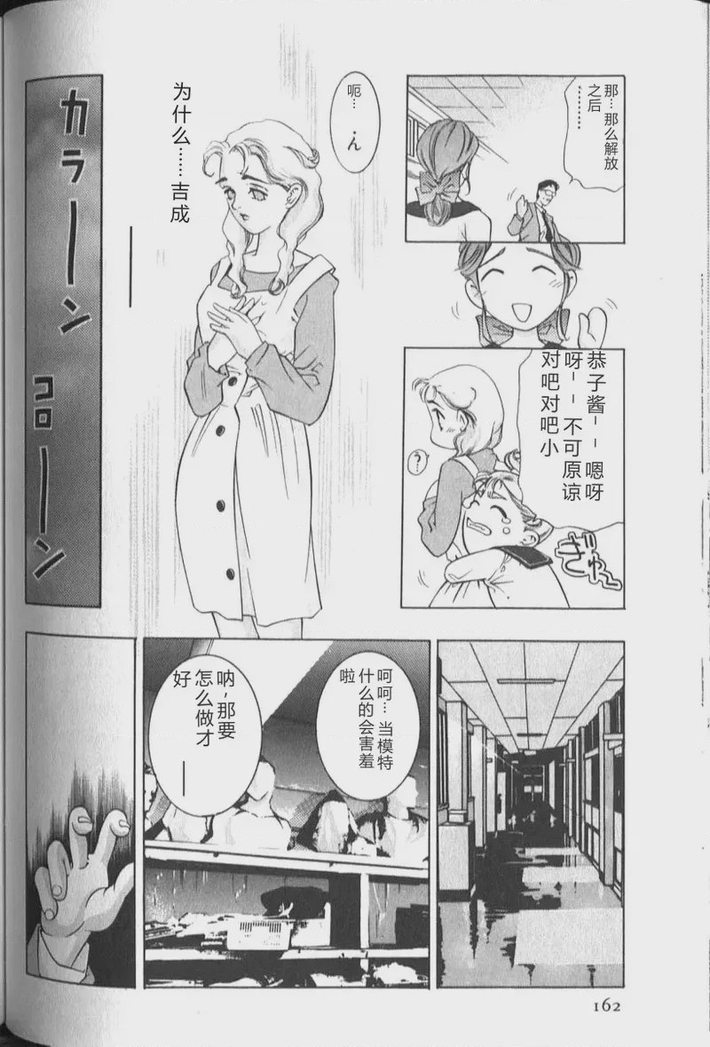 第 1 章, หน้า 164