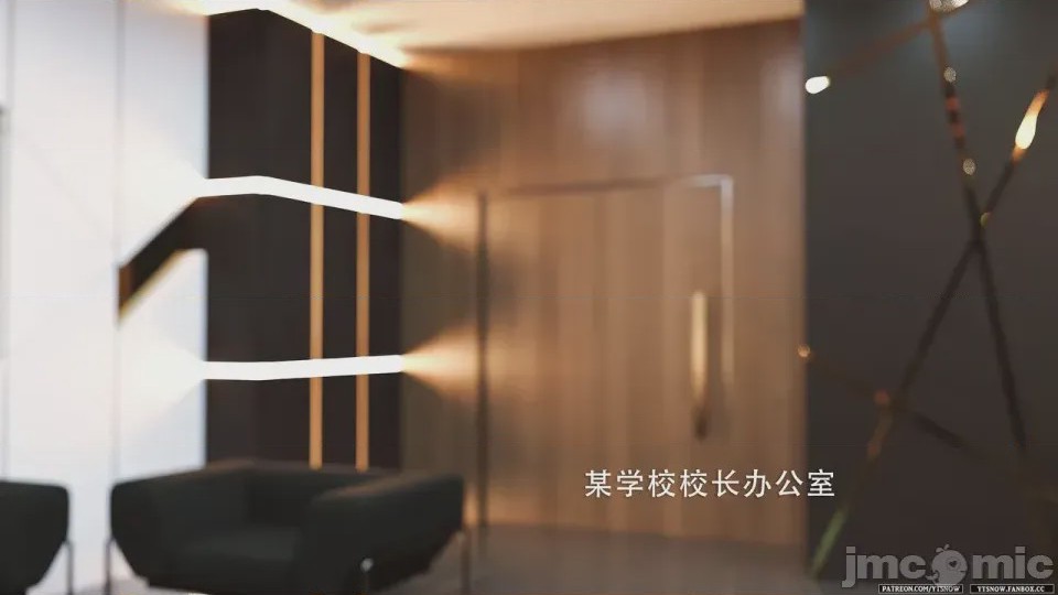 第1话, страница 2