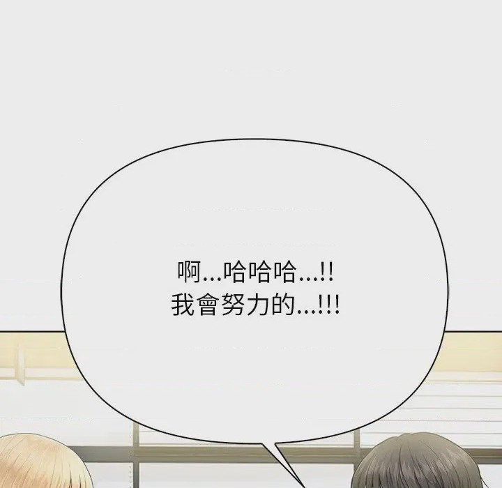 第1话 和正妹們的語言交換 第1話、38 ページ