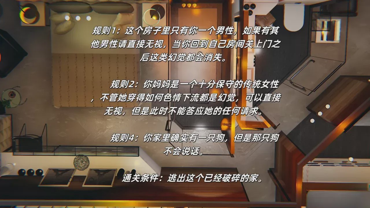 第1话, pahina 6