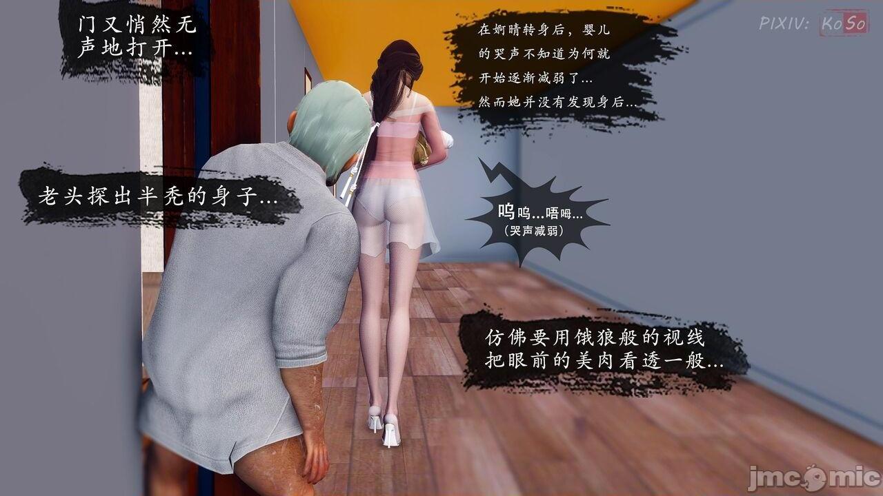 [KOSO] 天倫 1, страница 211