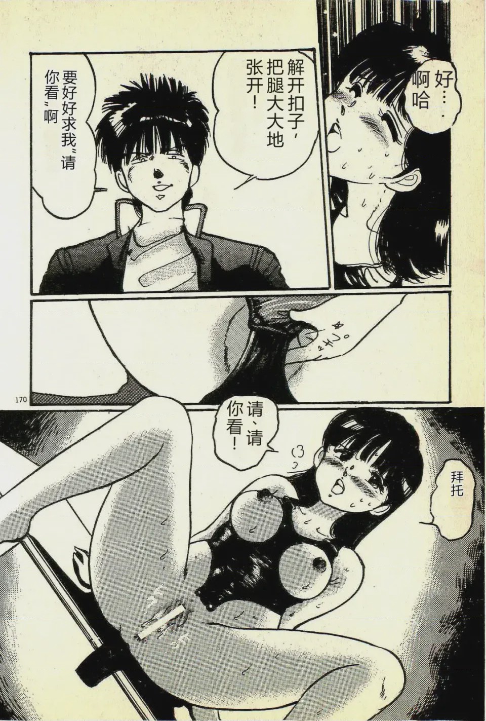 第 1 章，第 173 页
