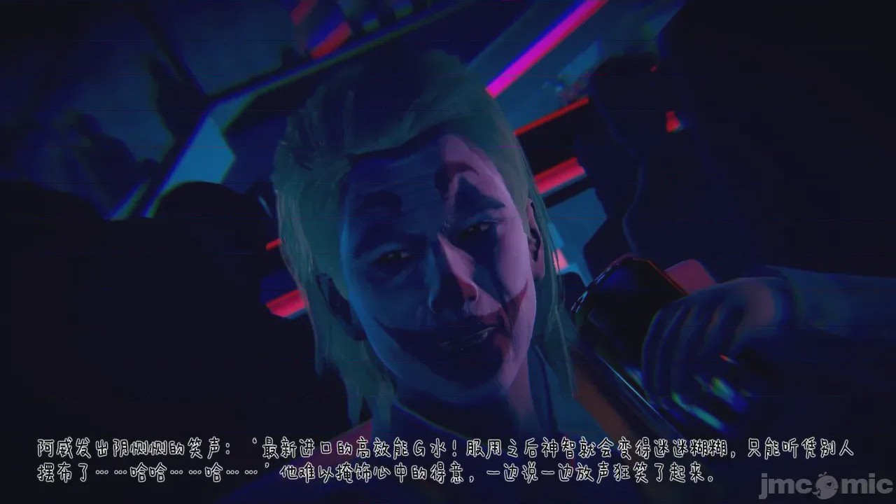 第1话, страница 1200