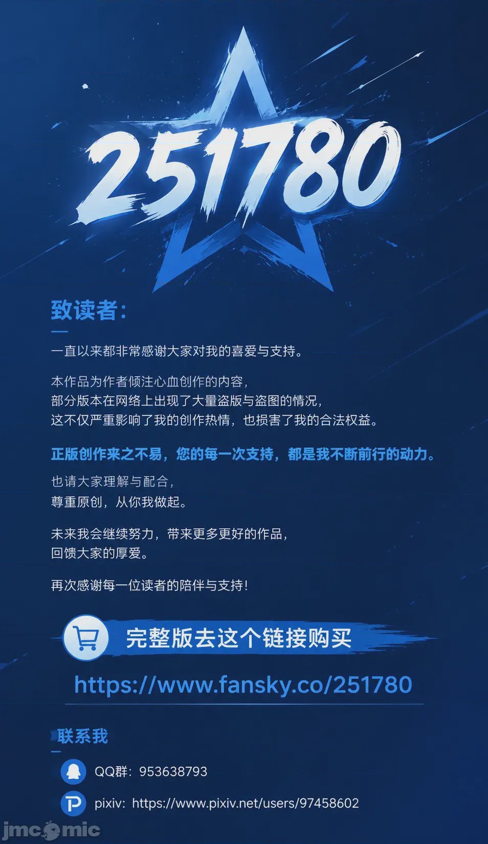 第1话，第 37 頁