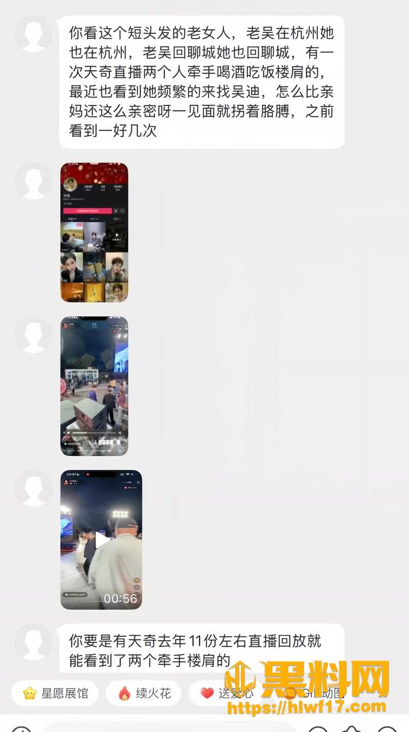 27快手网红吴迪出轨4 3wm
