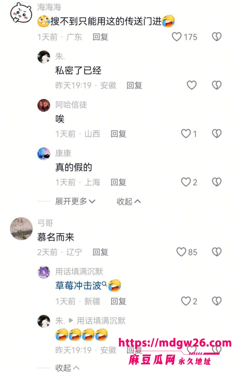 上海交通大学物理学院辅导员18