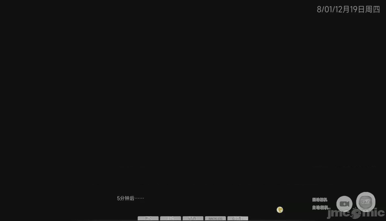 第1话, страница 12