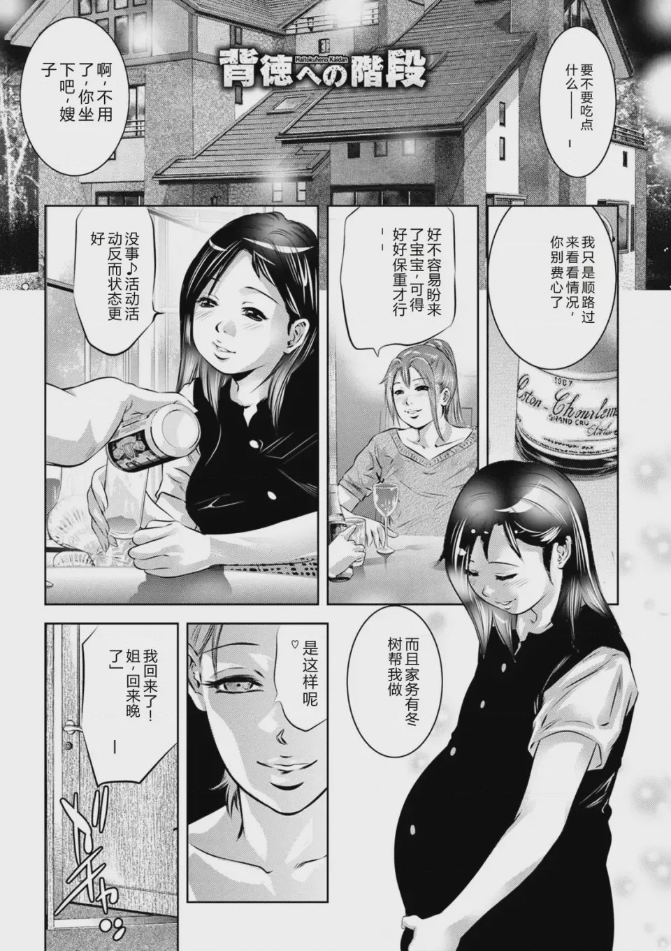 第 1 章, page 25