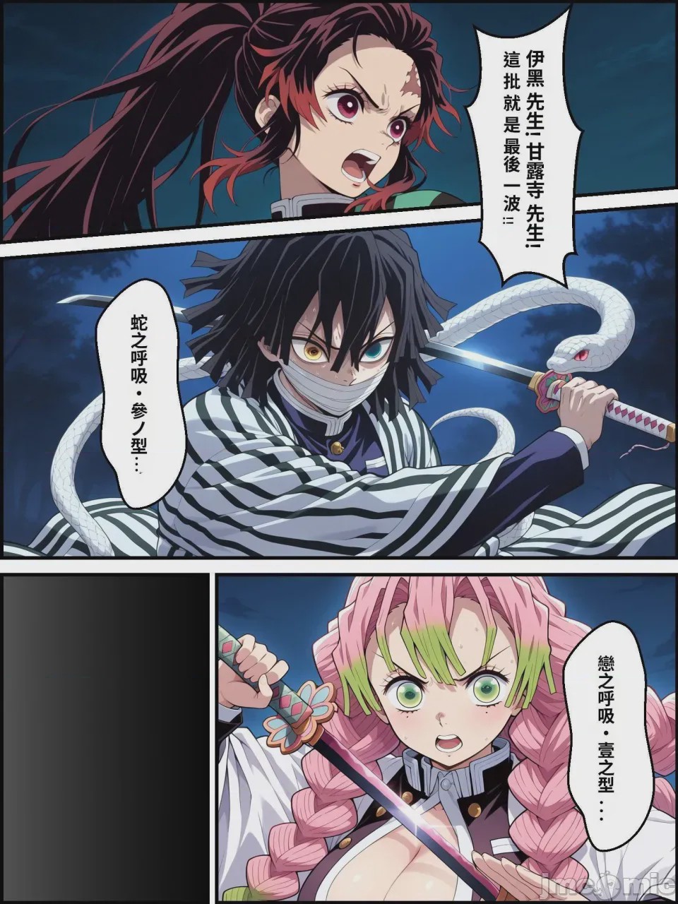 第1话, page 18