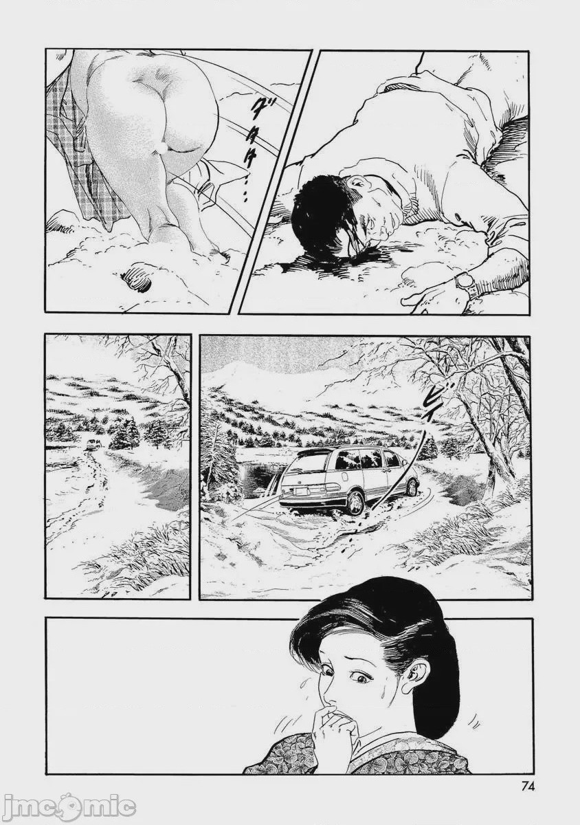 第1话, pahina 79