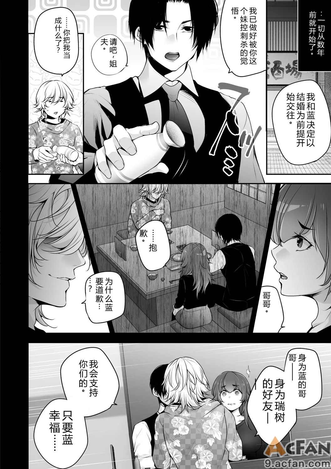 第1章、70 ページ