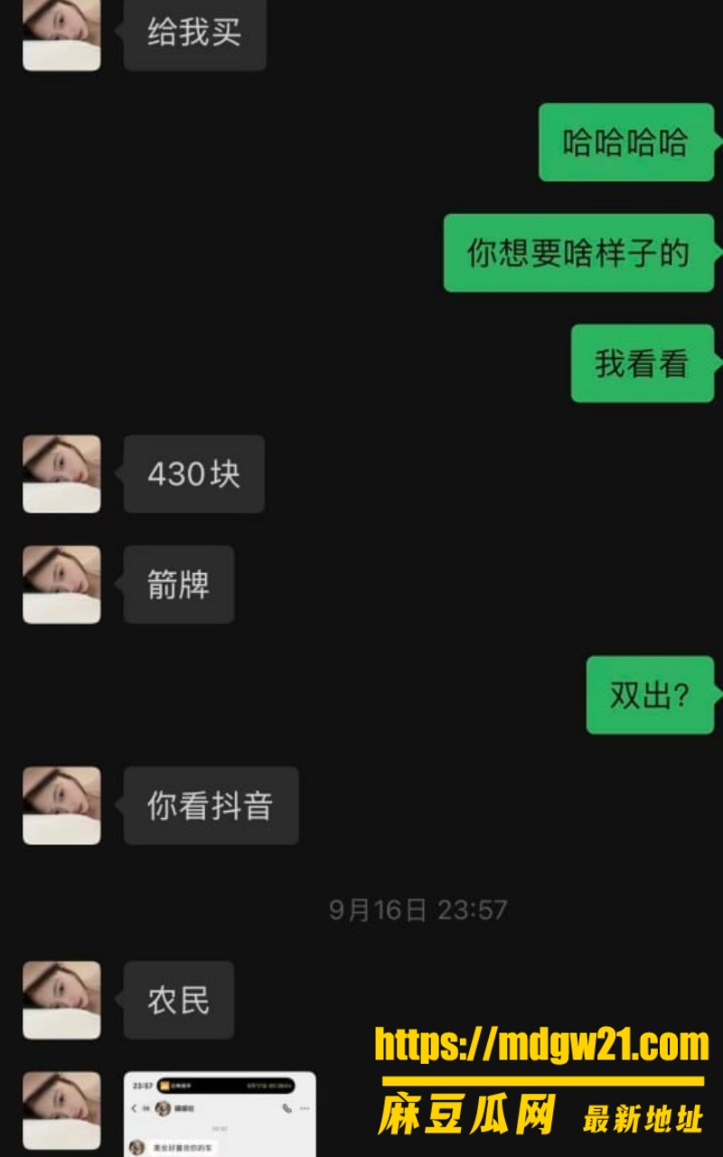 重庆女骑笨笨 陈思颖20