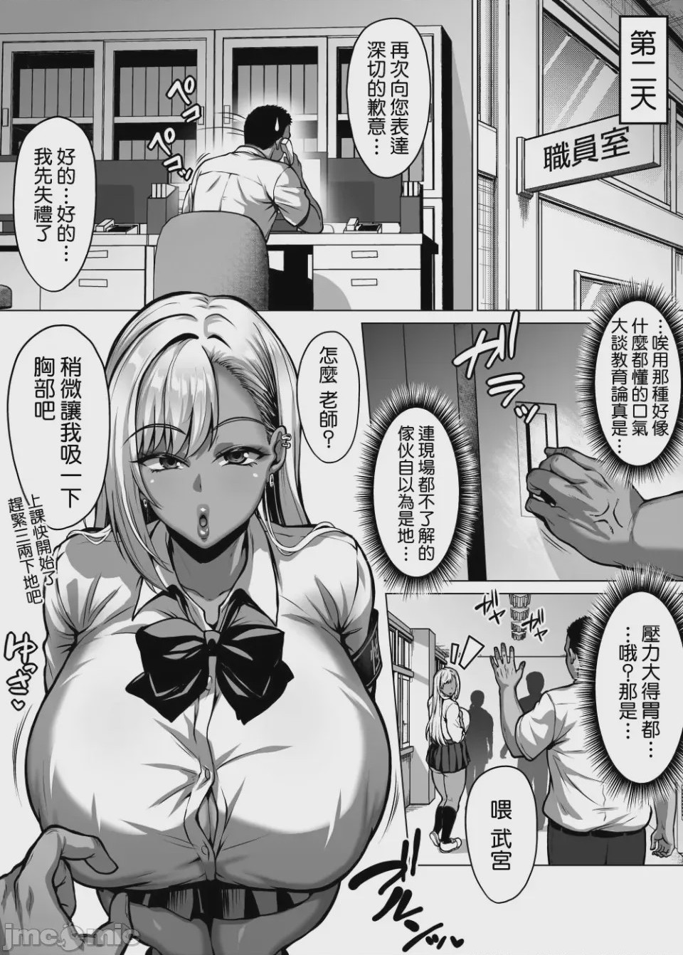 第 1 章, pahina 21