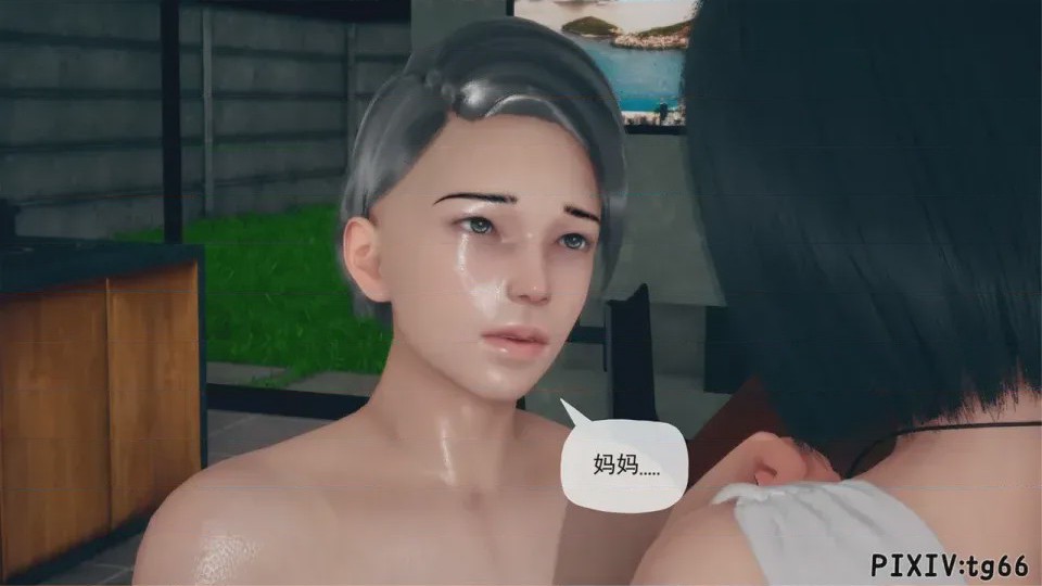 第1话, trang 26