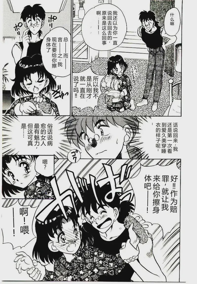 第 1 章，第 103 頁