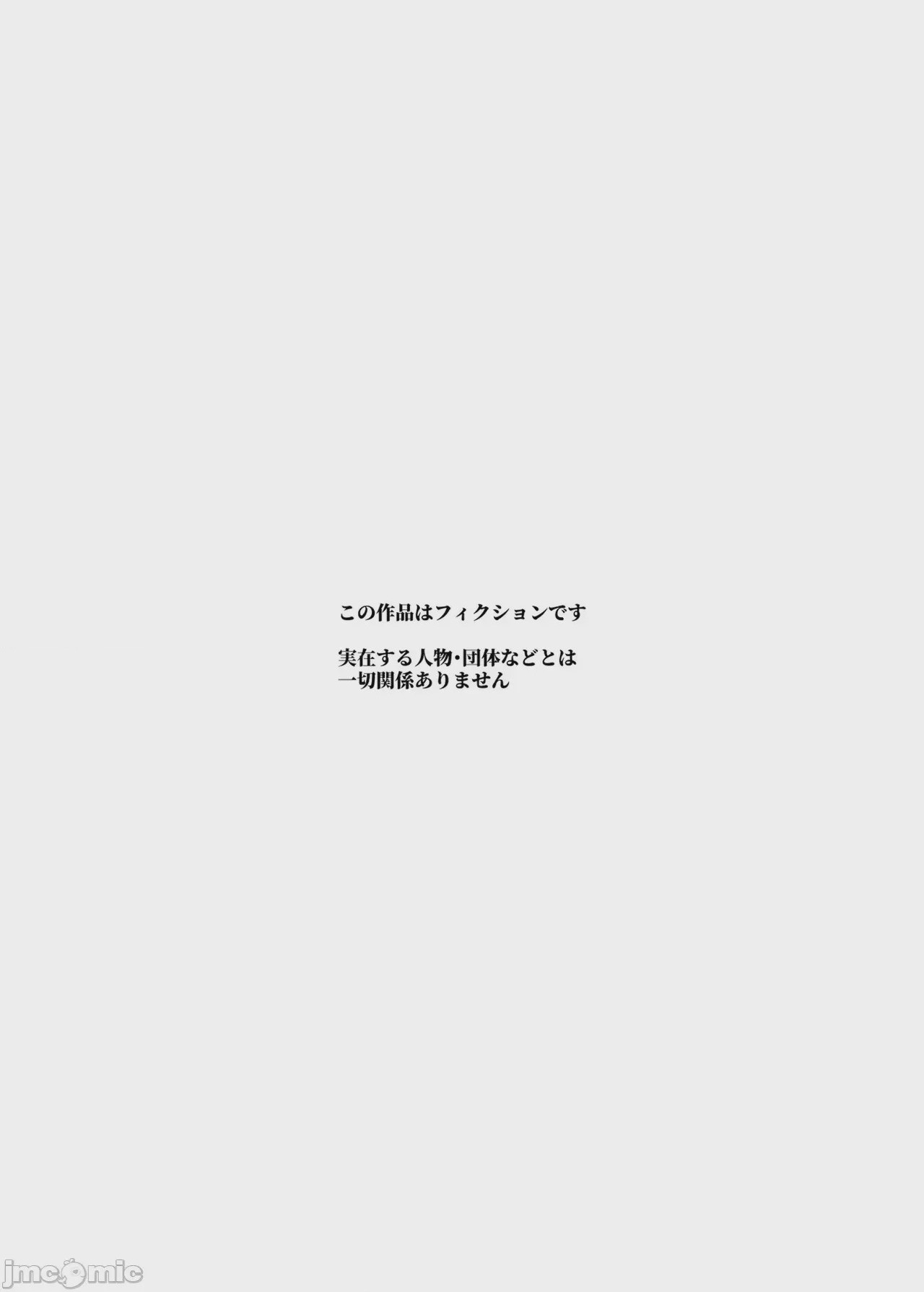 第1话, страница 93