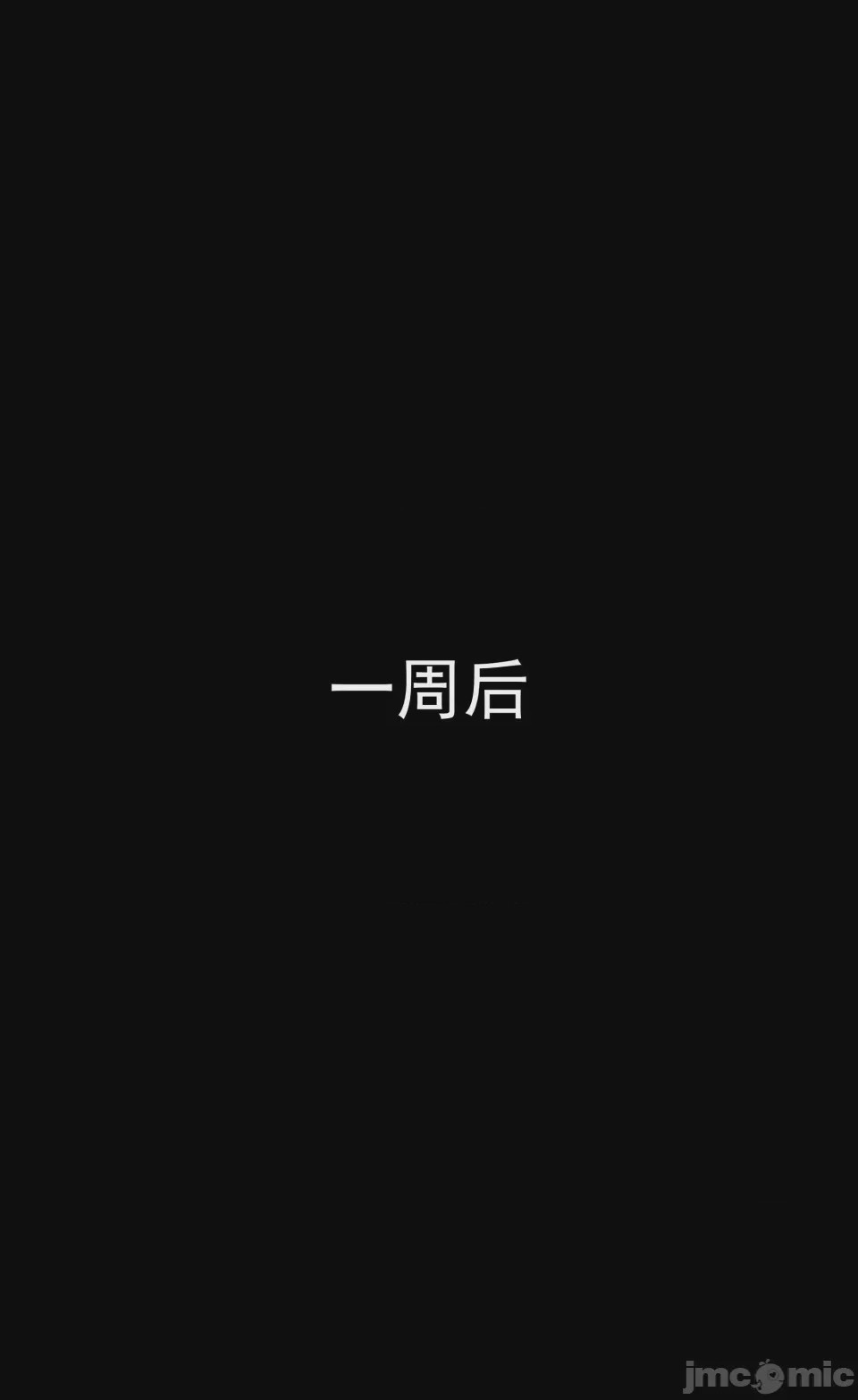 第1话, страница 275