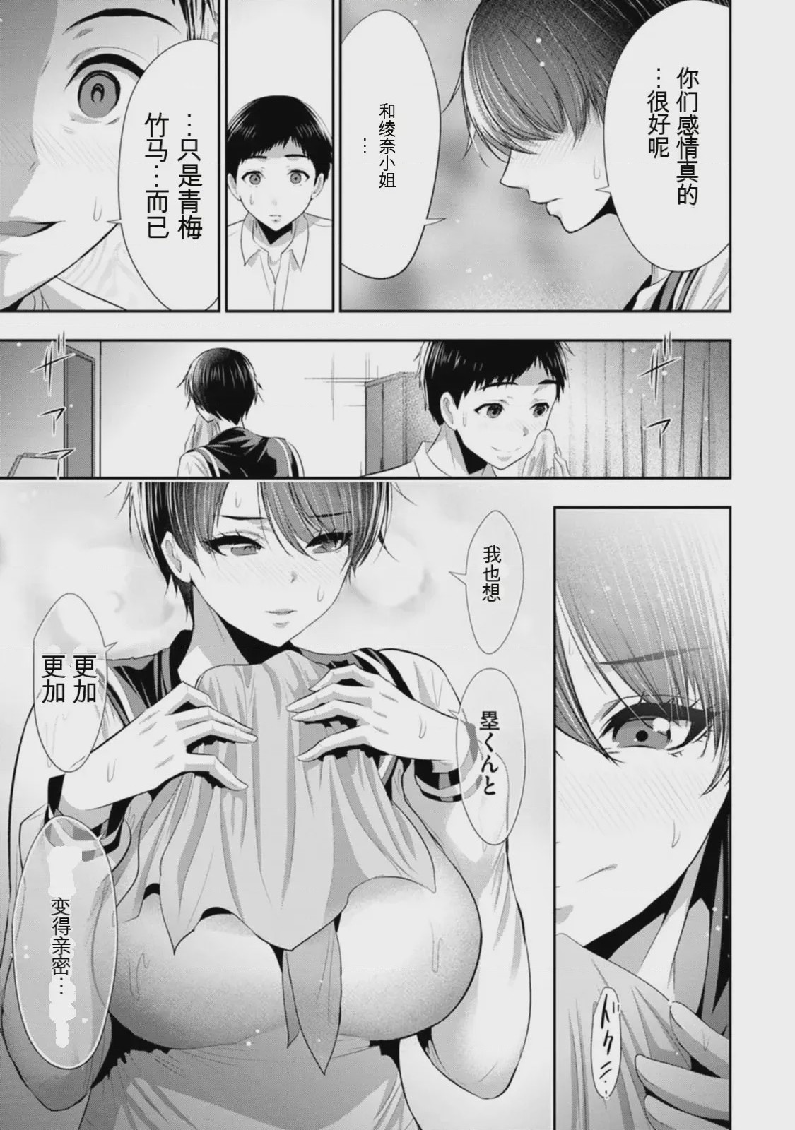 第 1 章, pahina 46