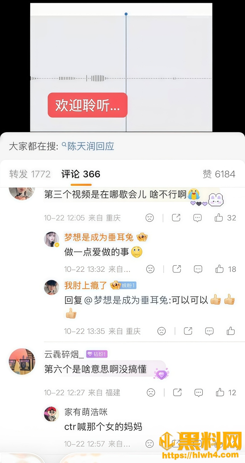 TFING成员不行哥热梗44