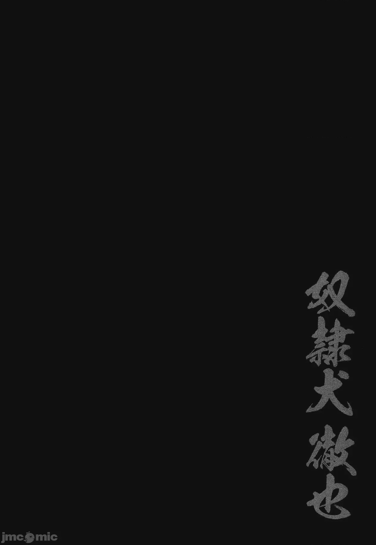 第1话, страница 72