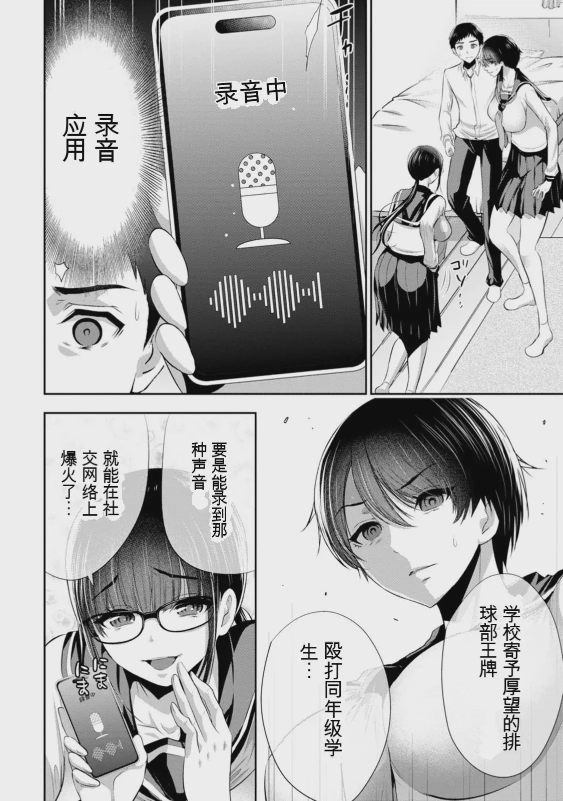 第 1 章, page 83