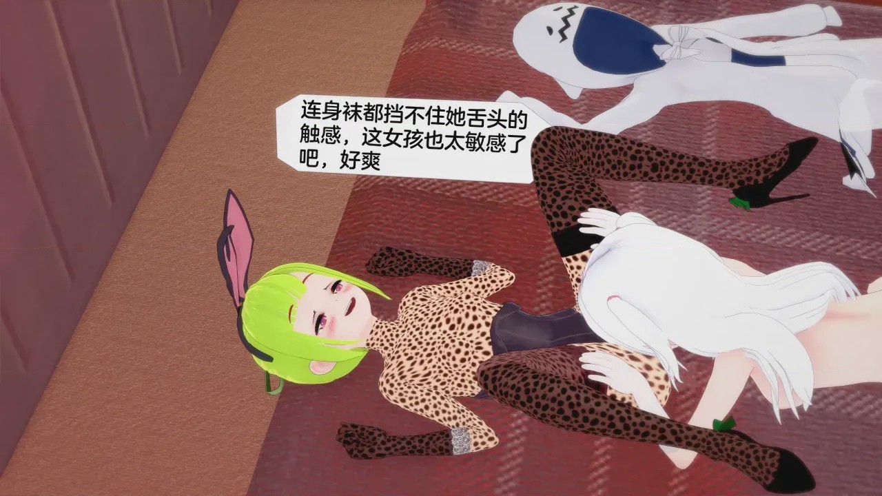 第1话, 페이지 129