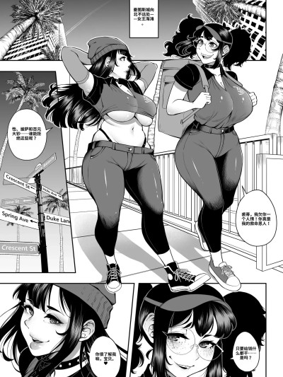 [WaifuSplit (Gatsu)] A-Block: Tips Please! のポスター