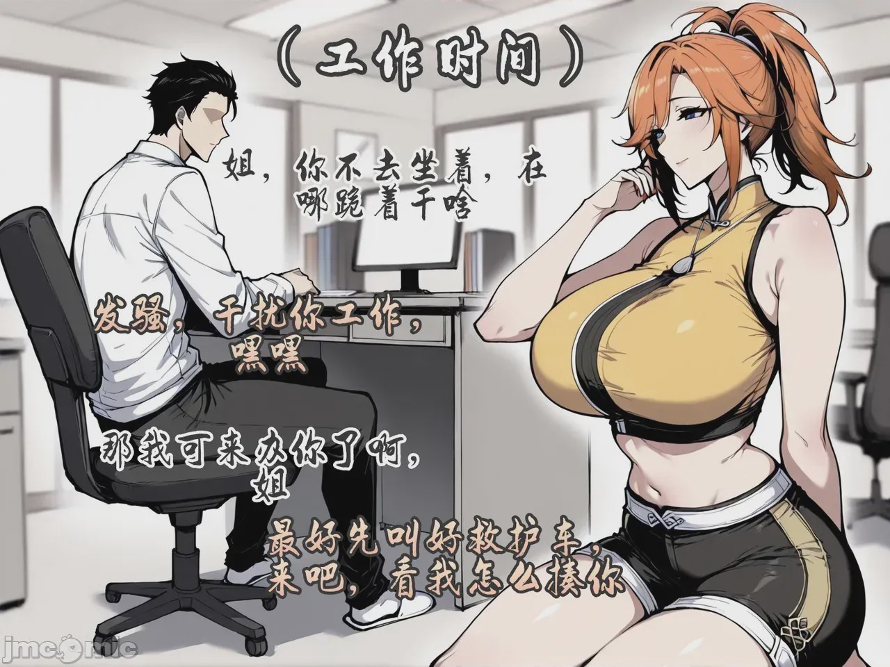 第1话, page 151