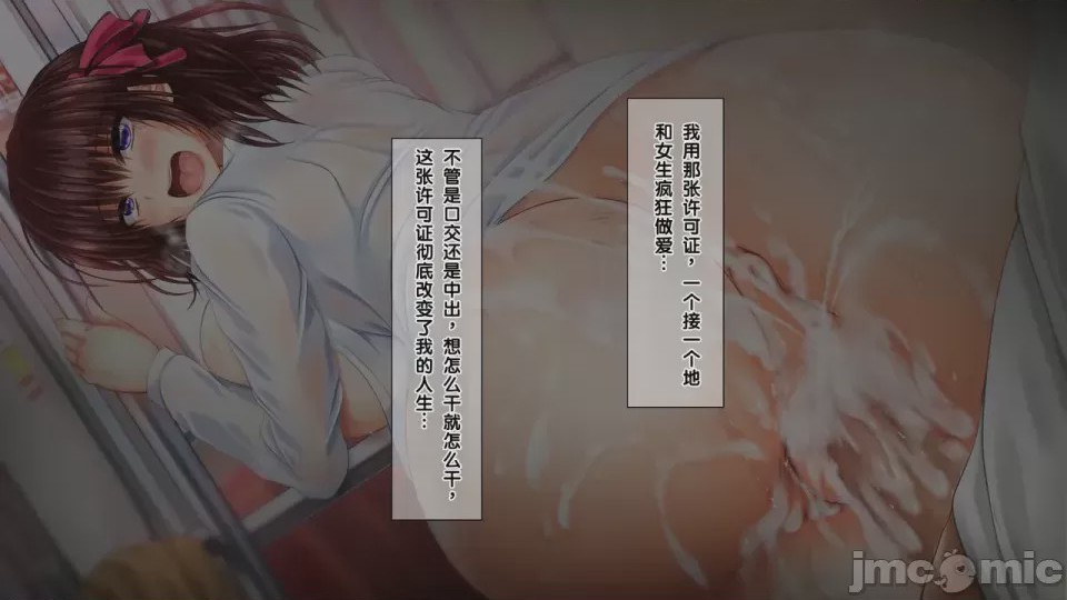 第1话, страница 6