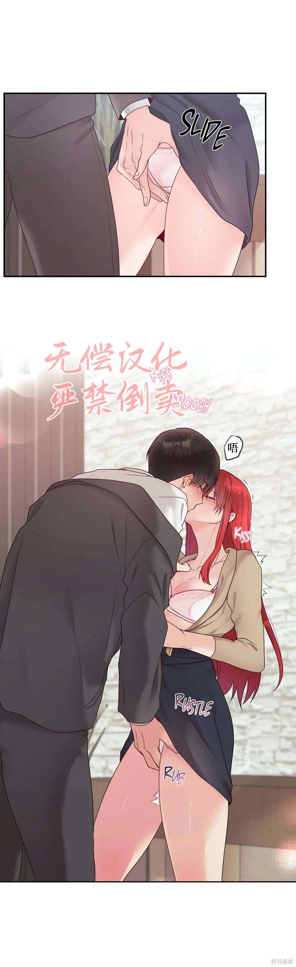 第1话, pahina 26