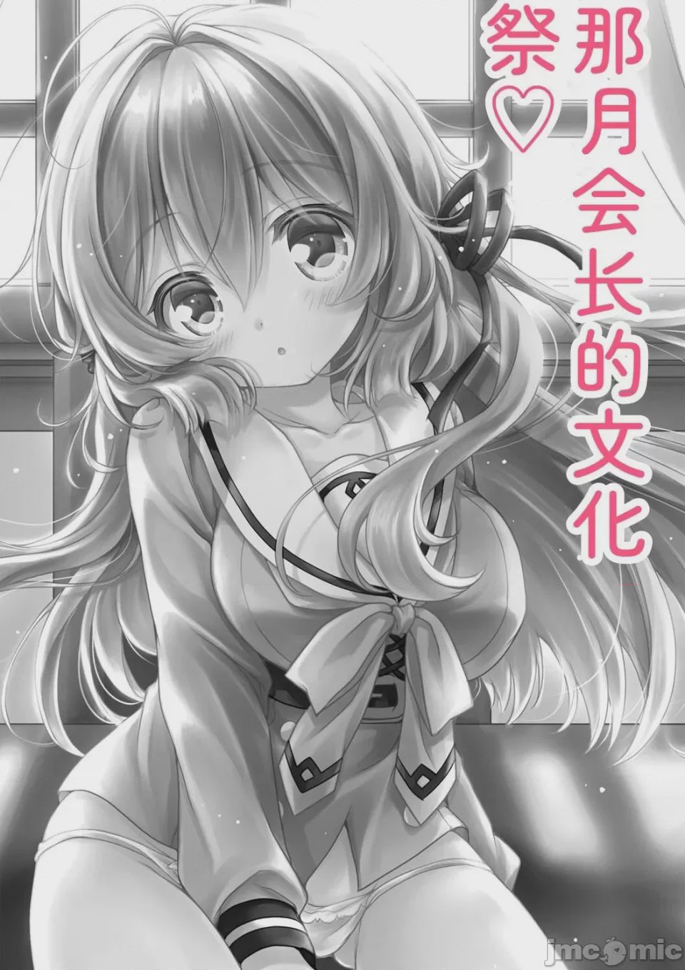第1话, страница 187