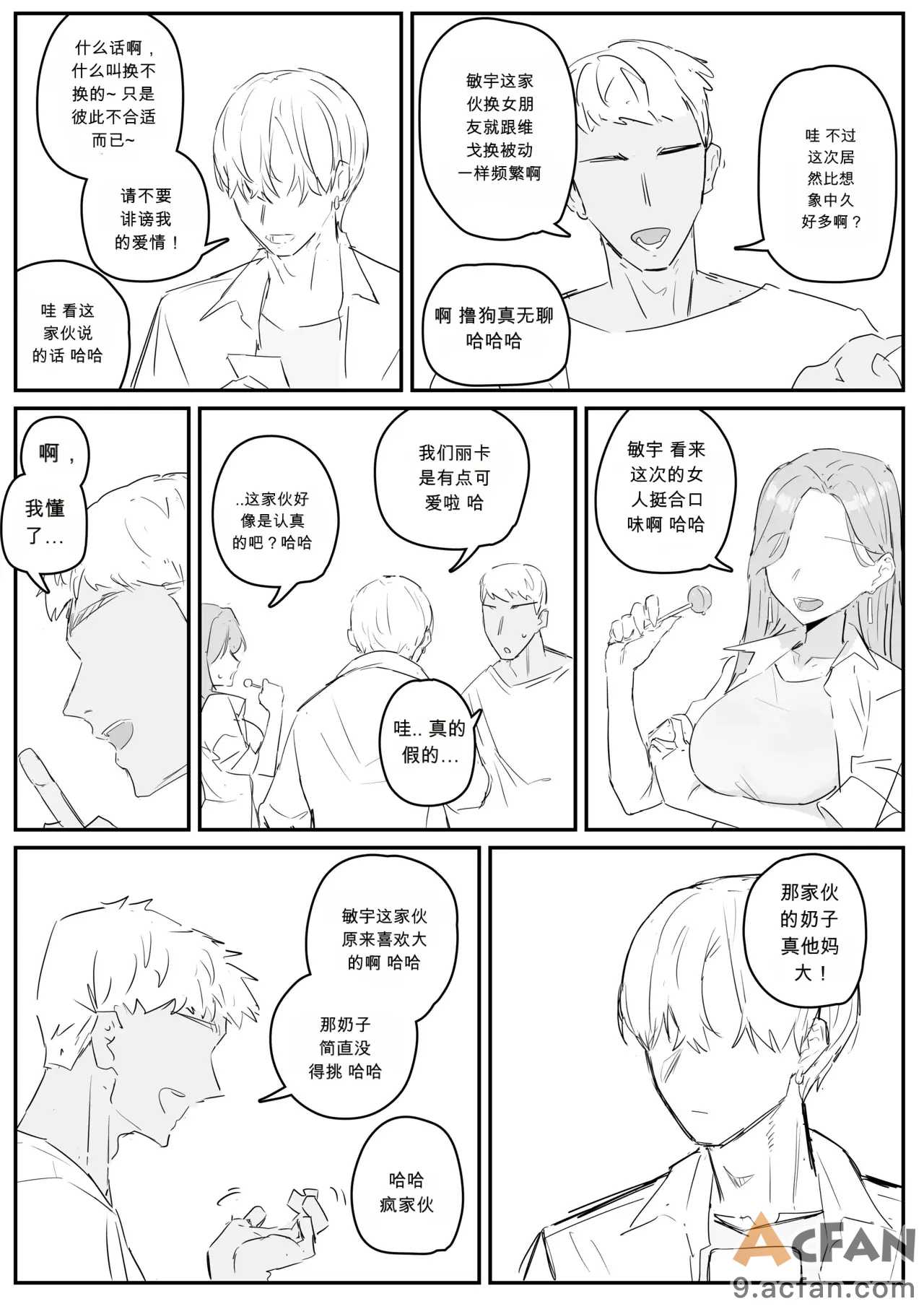 第1章，第 70 页