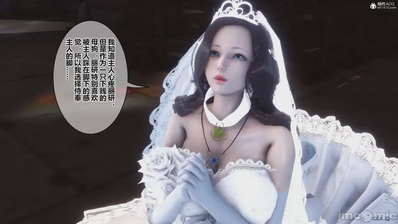 第1话, страница 805